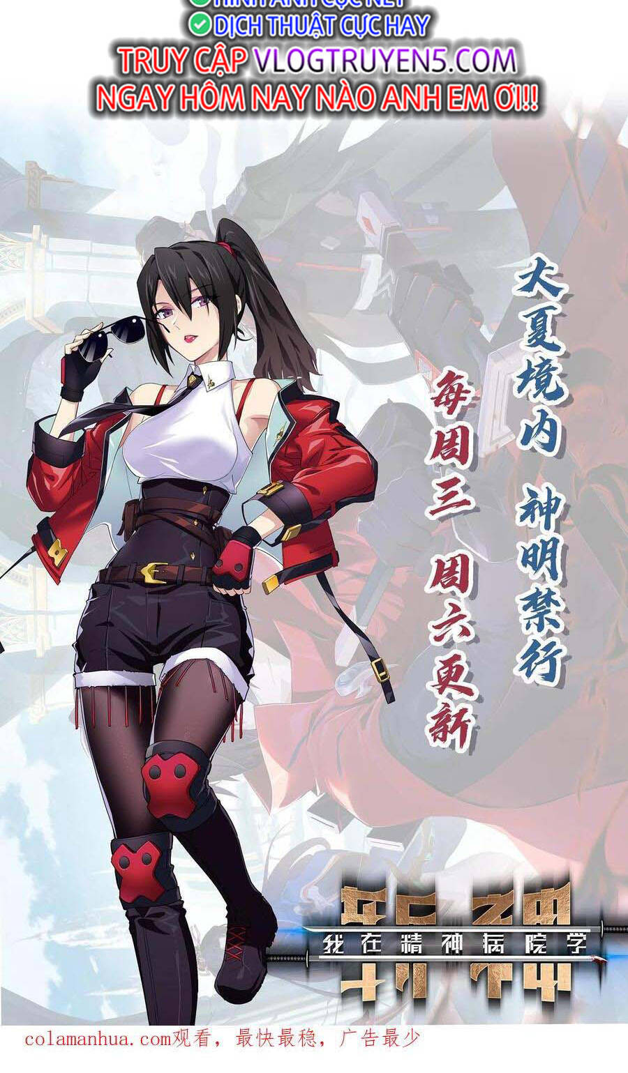 Ta Học Trảm Thần Trong Bệnh Viện Tâm Thần - Chapter 42 - Page 30