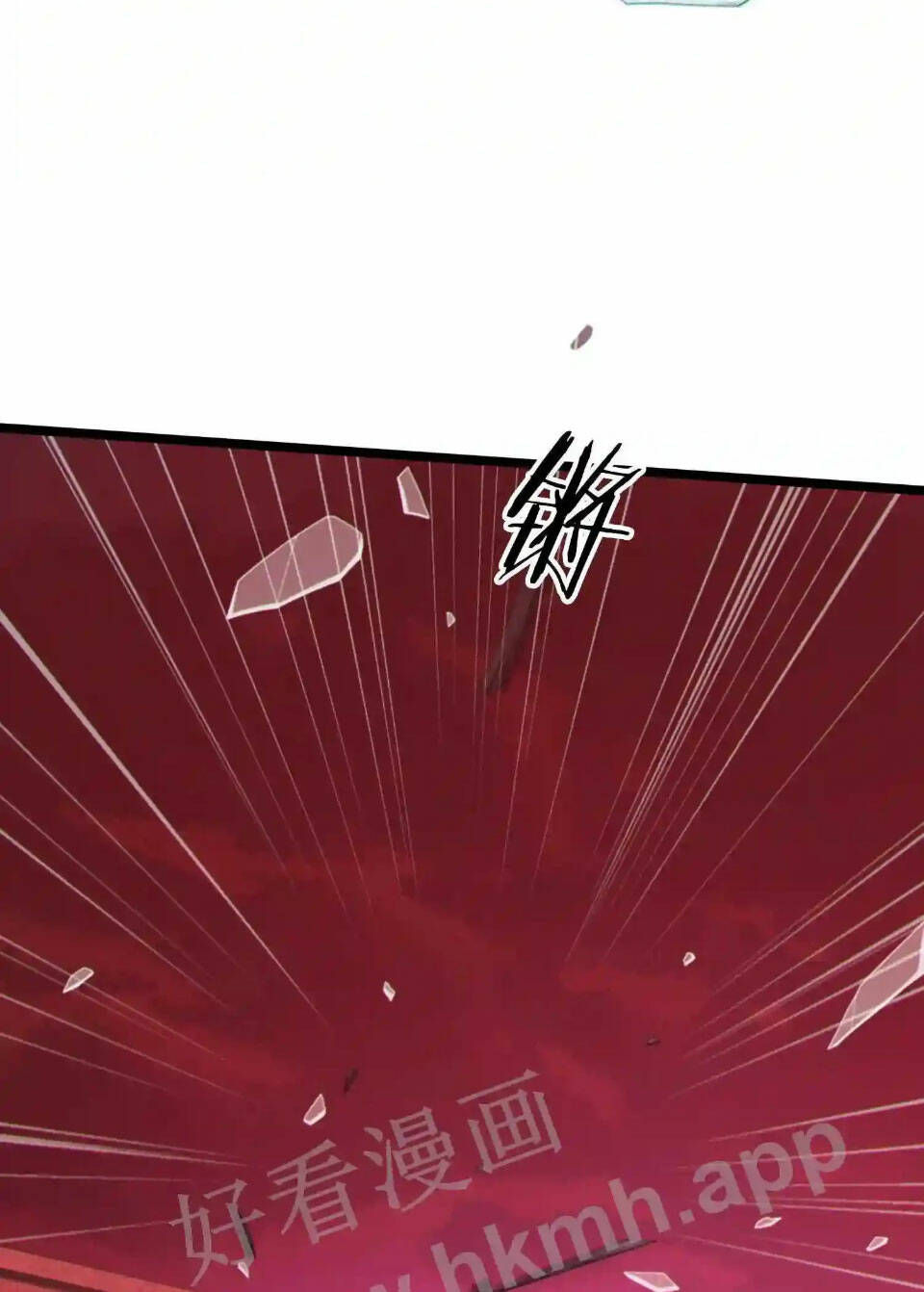 Ta Học Trảm Thần Trong Bệnh Viện Tâm Thần - Chapter 44 - Page 15