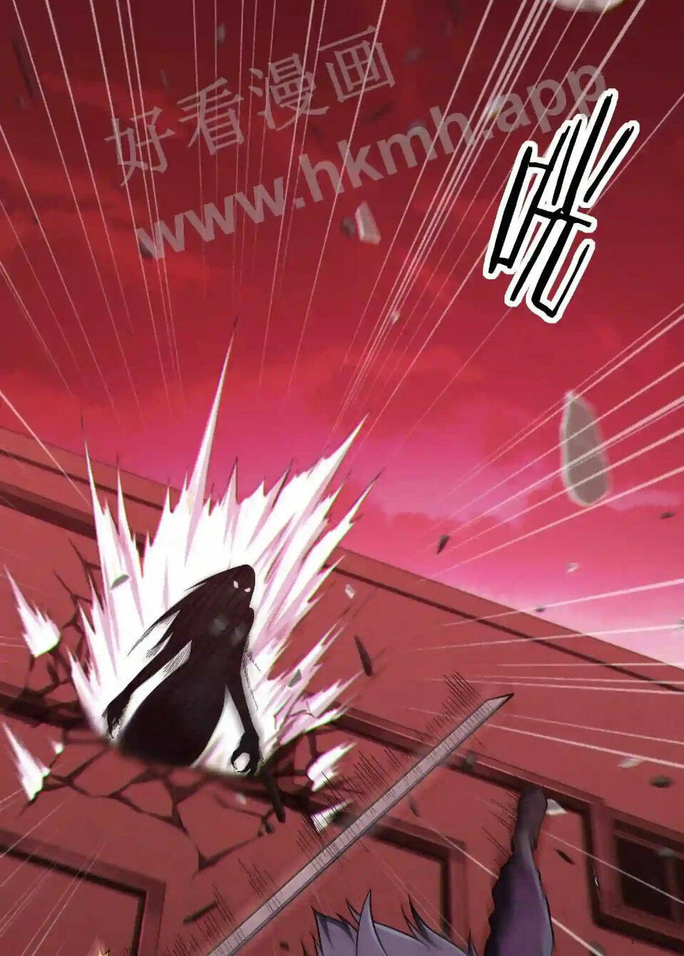 Ta Học Trảm Thần Trong Bệnh Viện Tâm Thần - Chapter 44 - Page 17