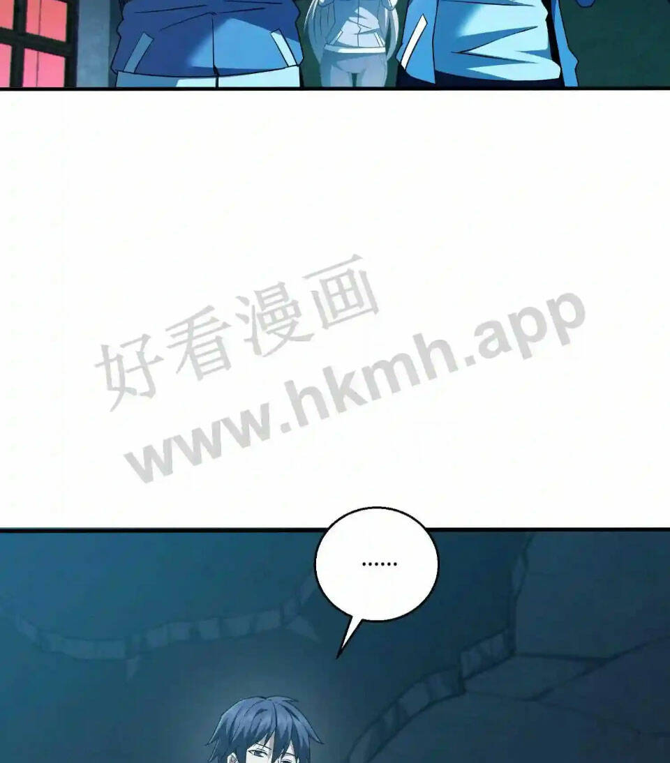 Ta Học Trảm Thần Trong Bệnh Viện Tâm Thần - Chapter 44 - Page 58