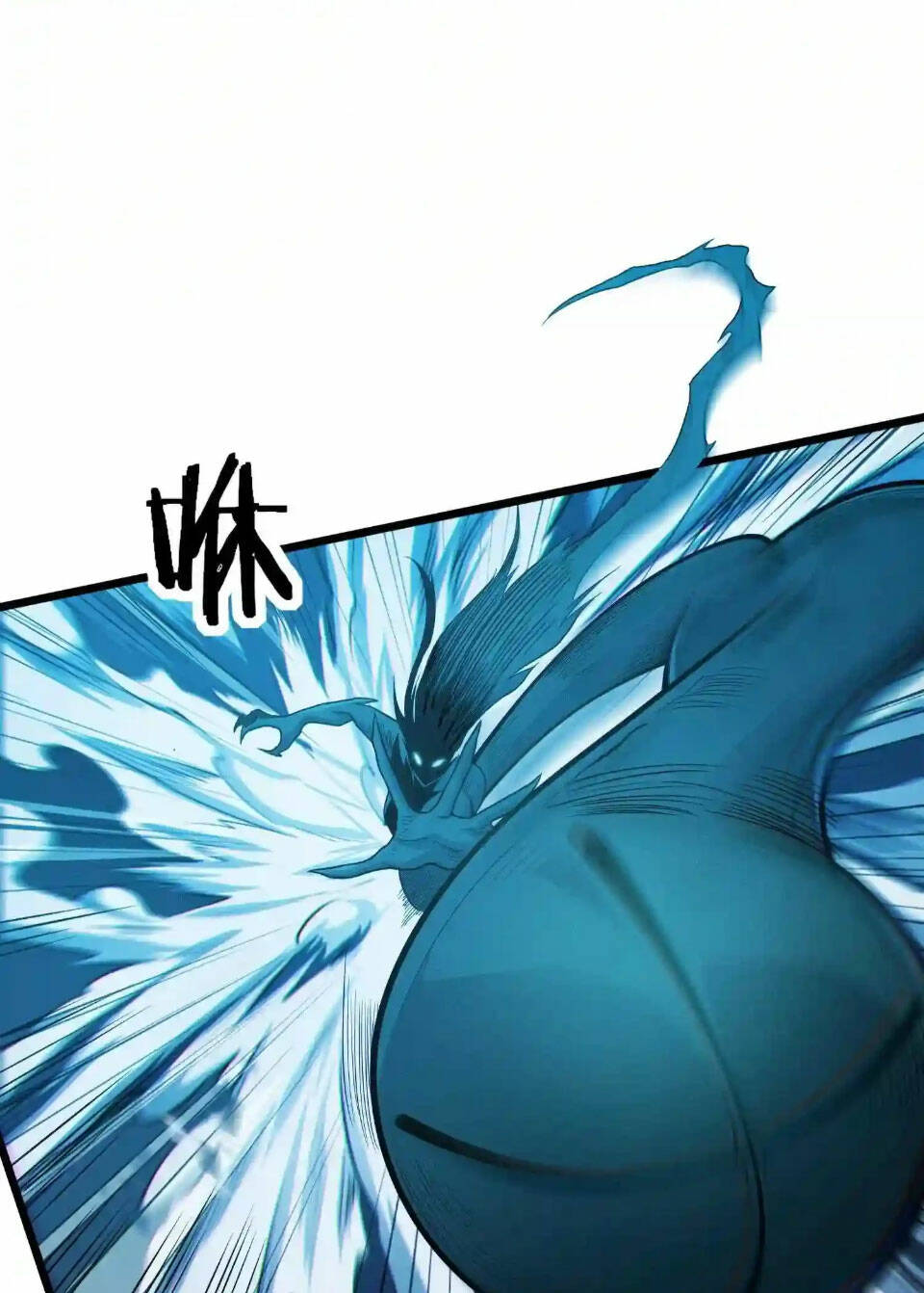 Ta Học Trảm Thần Trong Bệnh Viện Tâm Thần - Chapter 44 - Page 6