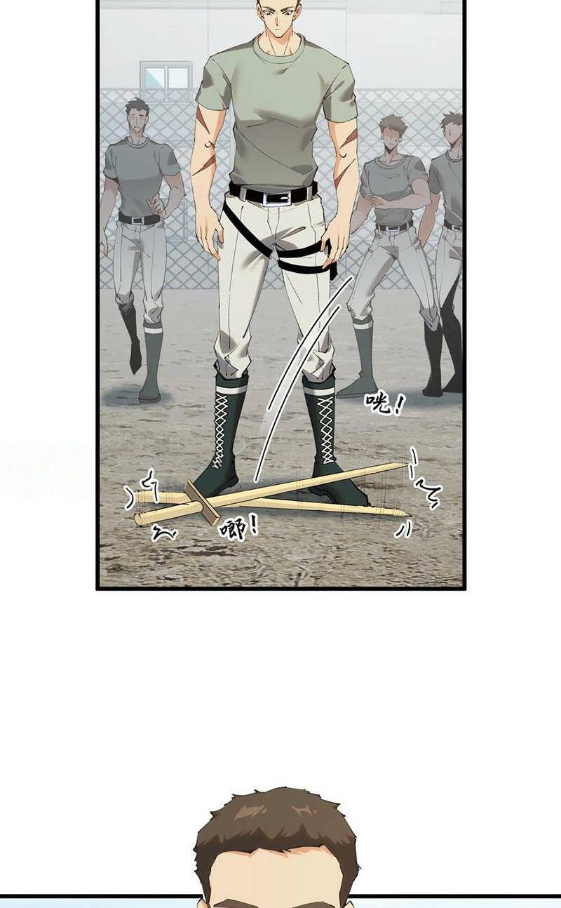 Ta Học Trảm Thần Trong Bệnh Viện Tâm Thần - Chapter 65 - Page 6