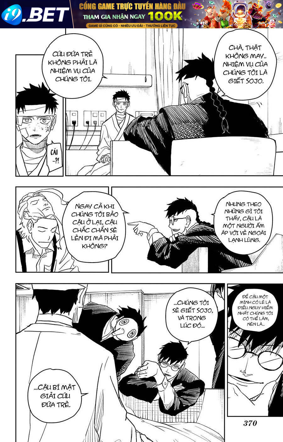 Kagurabachi - Chapter 11 - Page 18