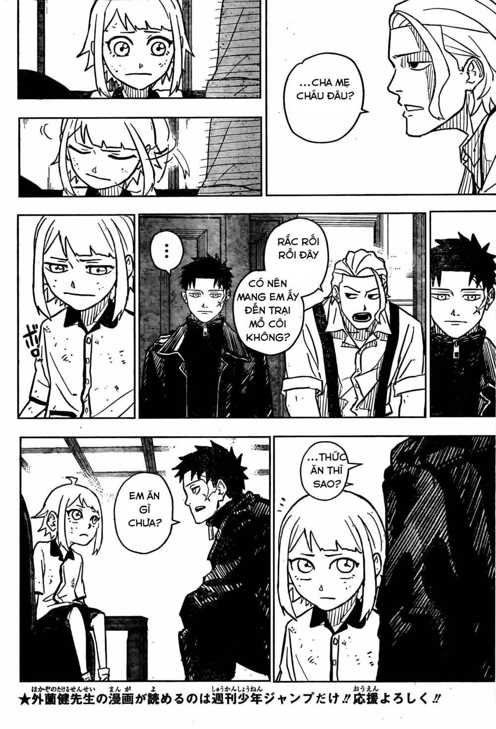 Kagurabachi - Chapter 3 - Page 12