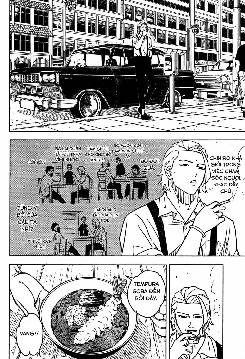 Kagurabachi - Chapter 3 - Page 14