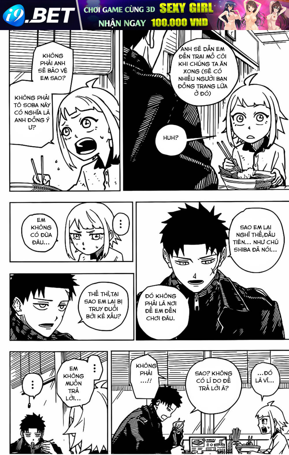 Kagurabachi - Chapter 3 - Page 16