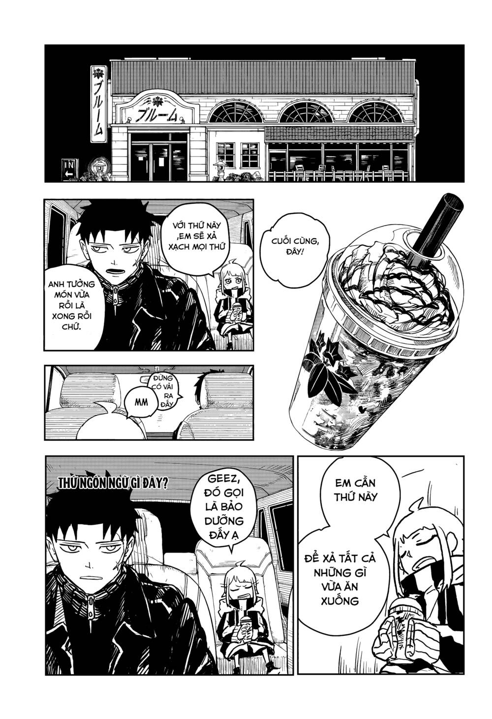 Kagurabachi - Chapter 5 - Page 11