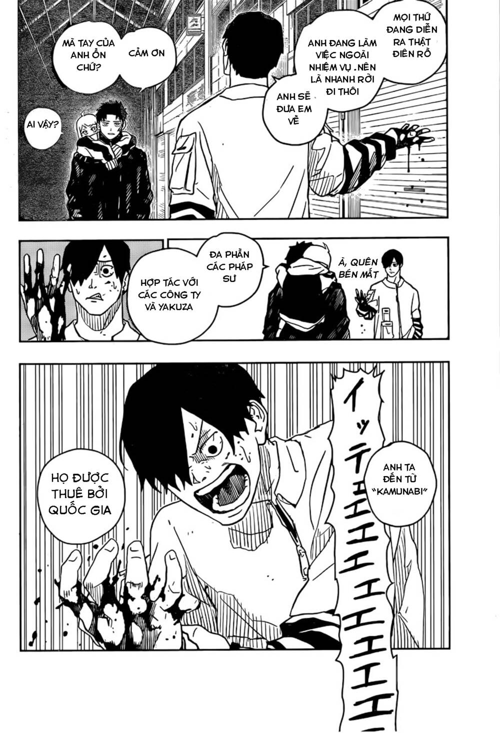 Kagurabachi - Chapter 7 - Page 6