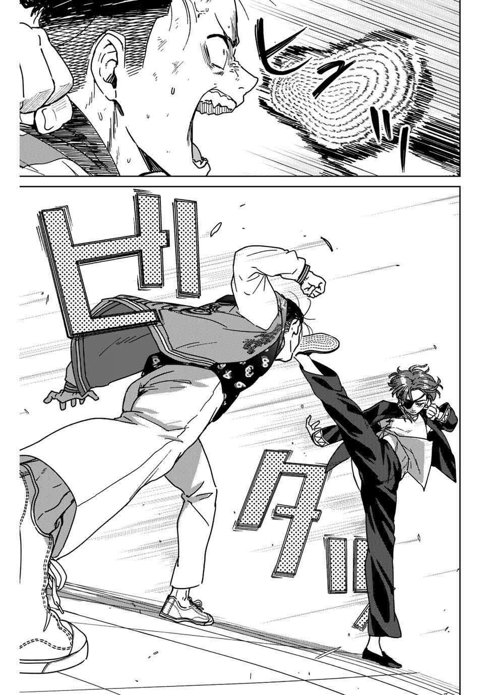 Wind Breaker - Chapter 12 - Page 15