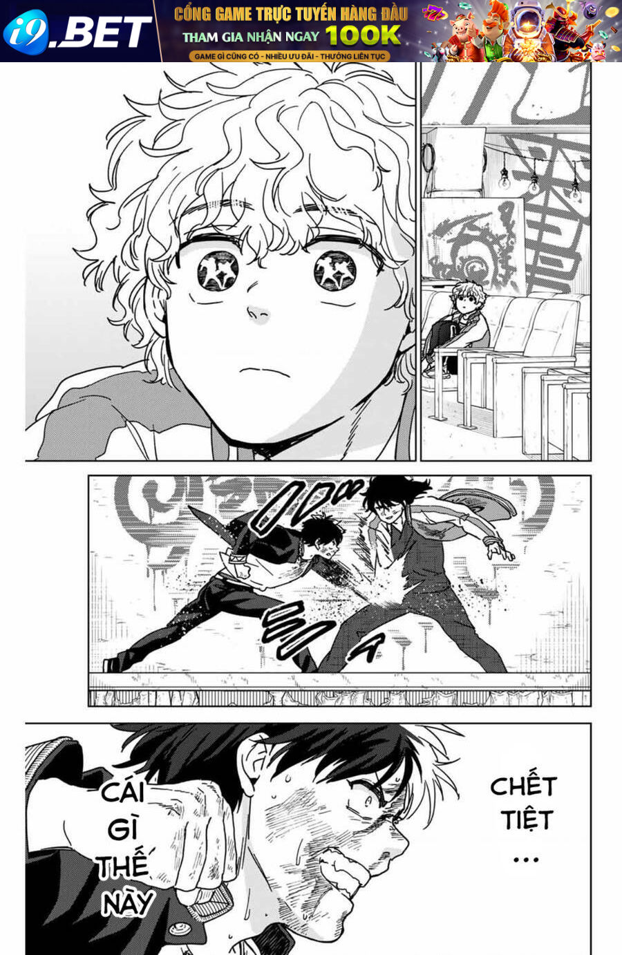 Wind Breaker - Chapter 21 - Page 5