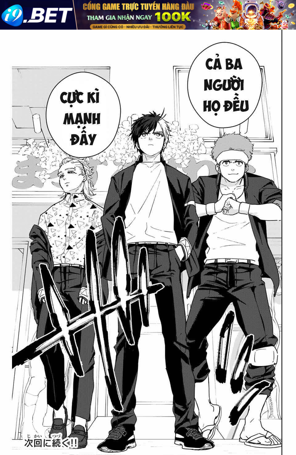 Wind Breaker - Chapter 32 - Page 20