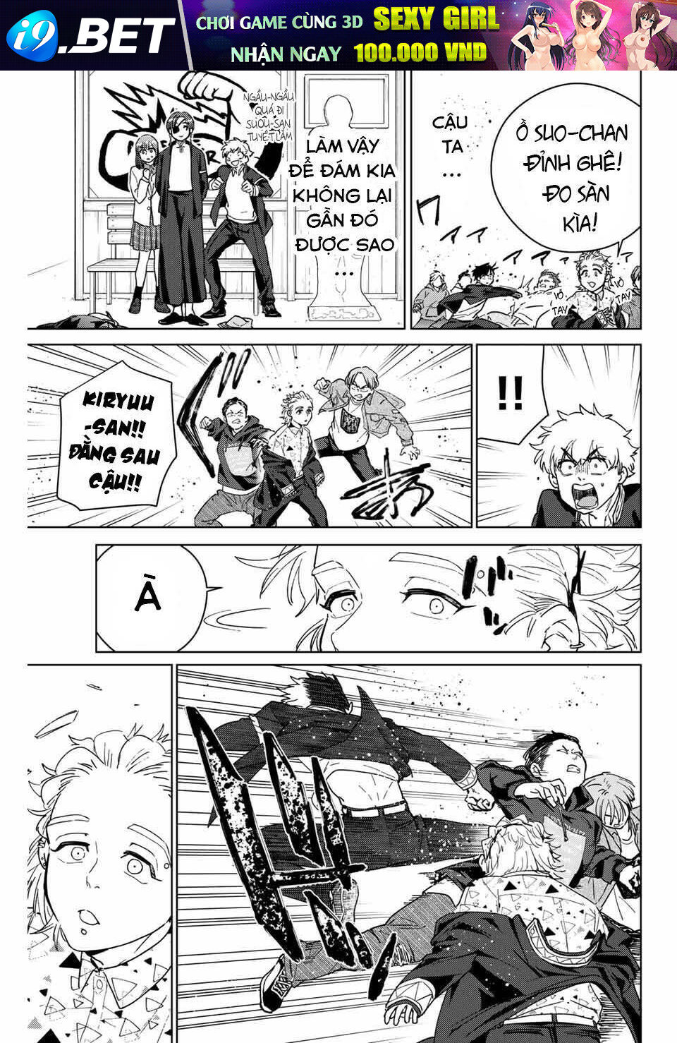 Wind Breaker - Chapter 33 - Page 12