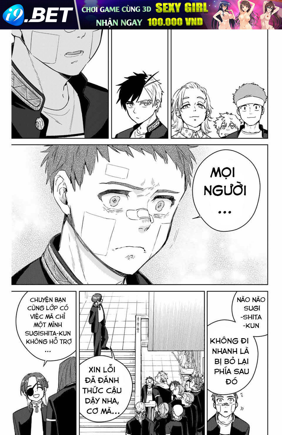 Wind Breaker - Chapter 41 - Page 18