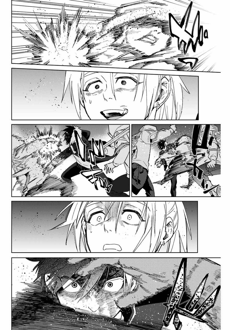 Wind Breaker - Chapter 47 - Page 13