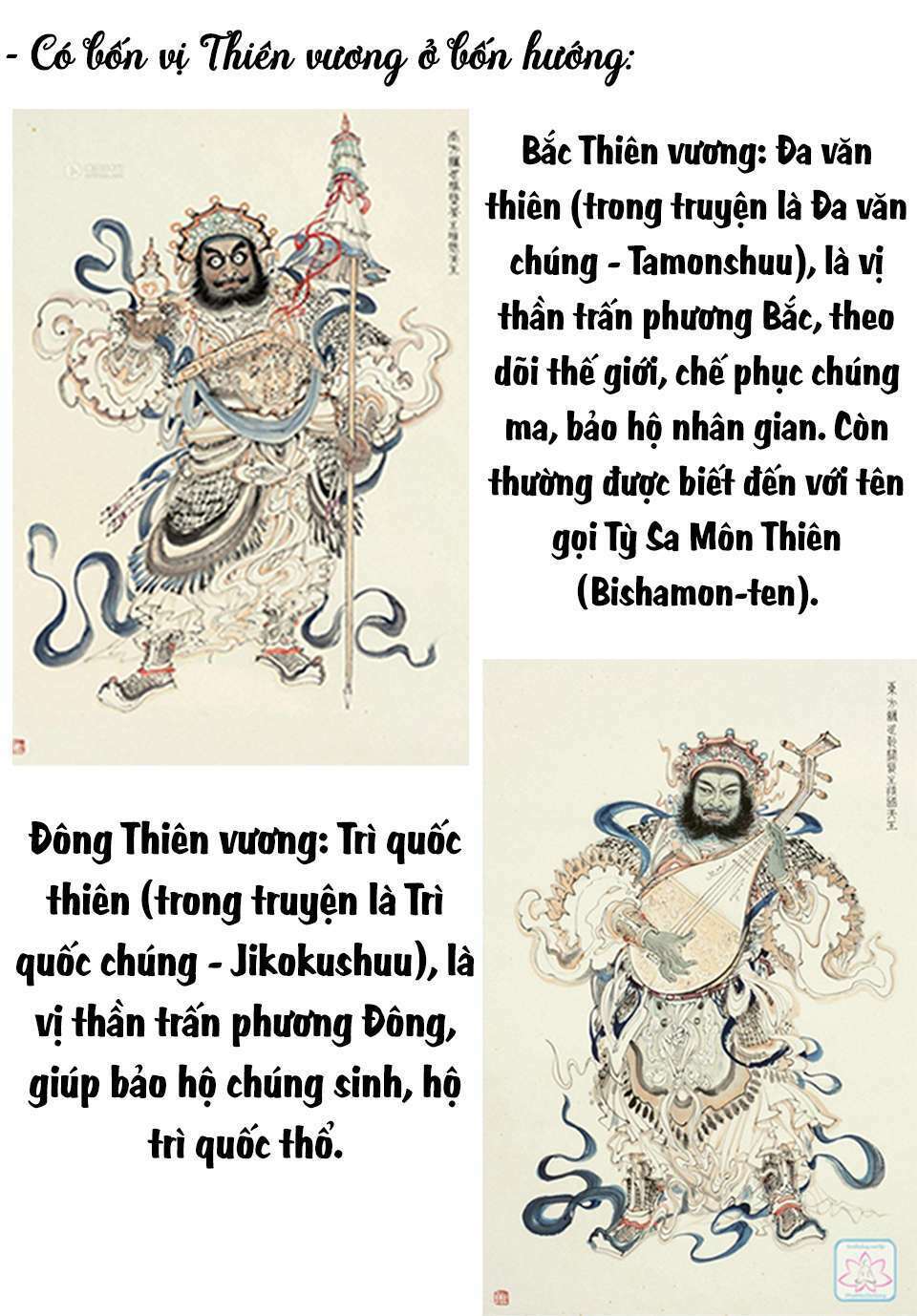 Wind Breaker - Chapter 5 - Page 28