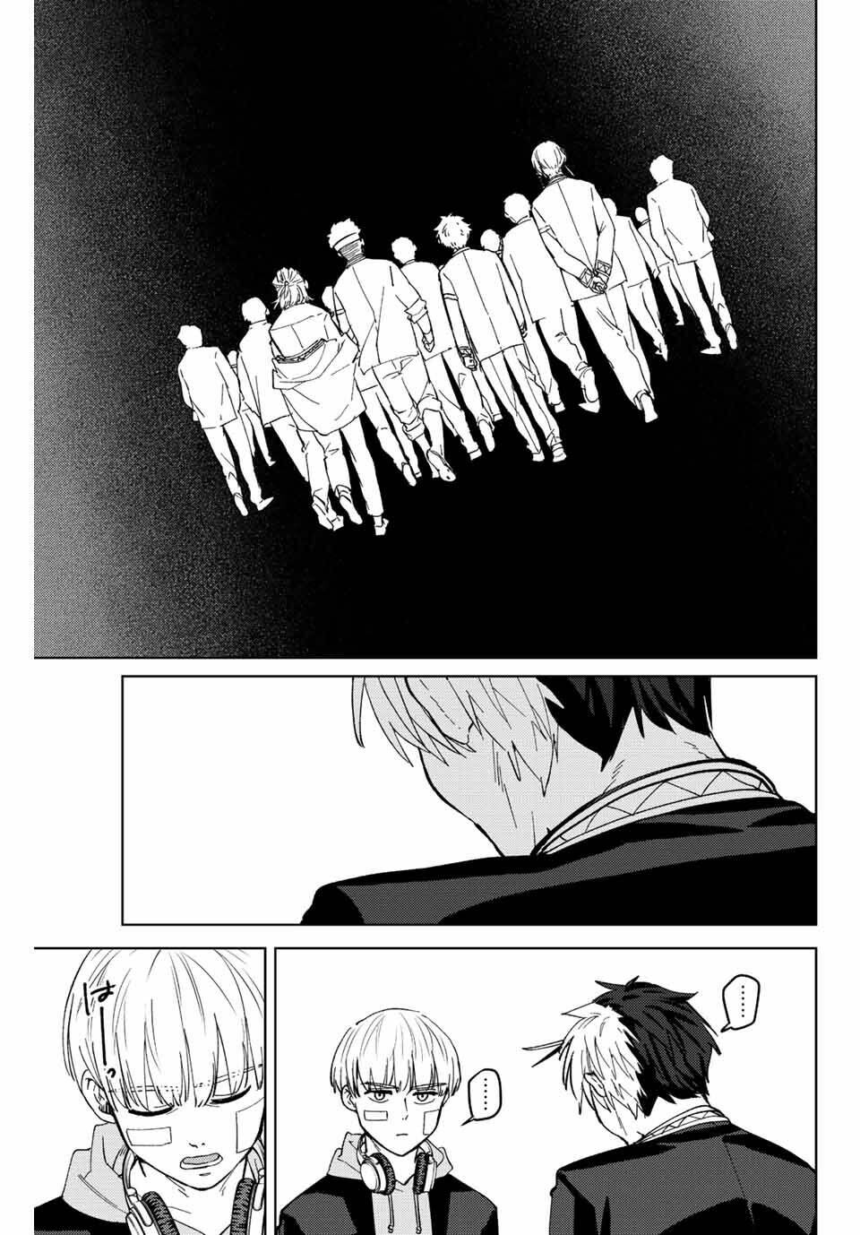 Wind Breaker - Chapter 58 - Page 20