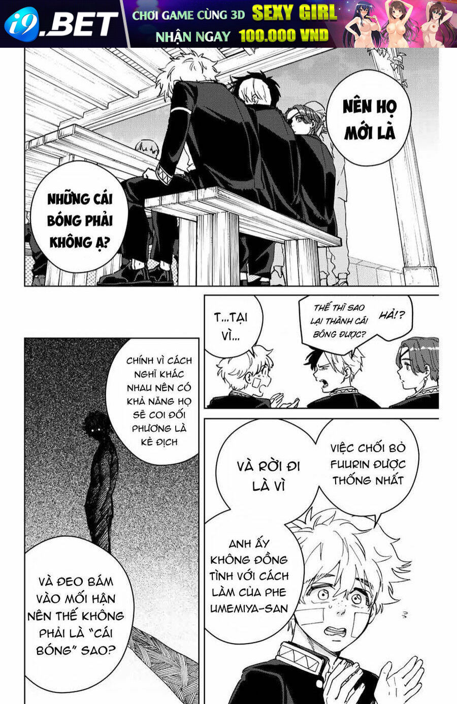 Wind Breaker - Chapter 89 - Page 16