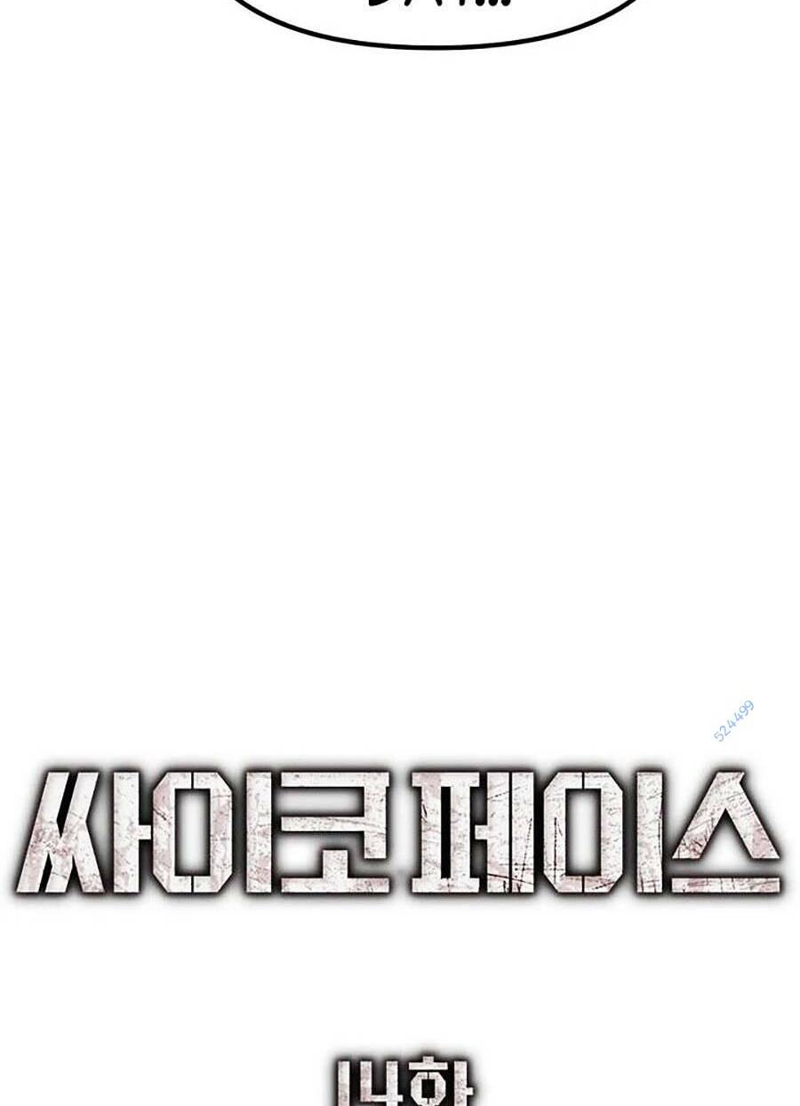 Gương Mặt Tâm Thần - Chapter 14 - Page 80