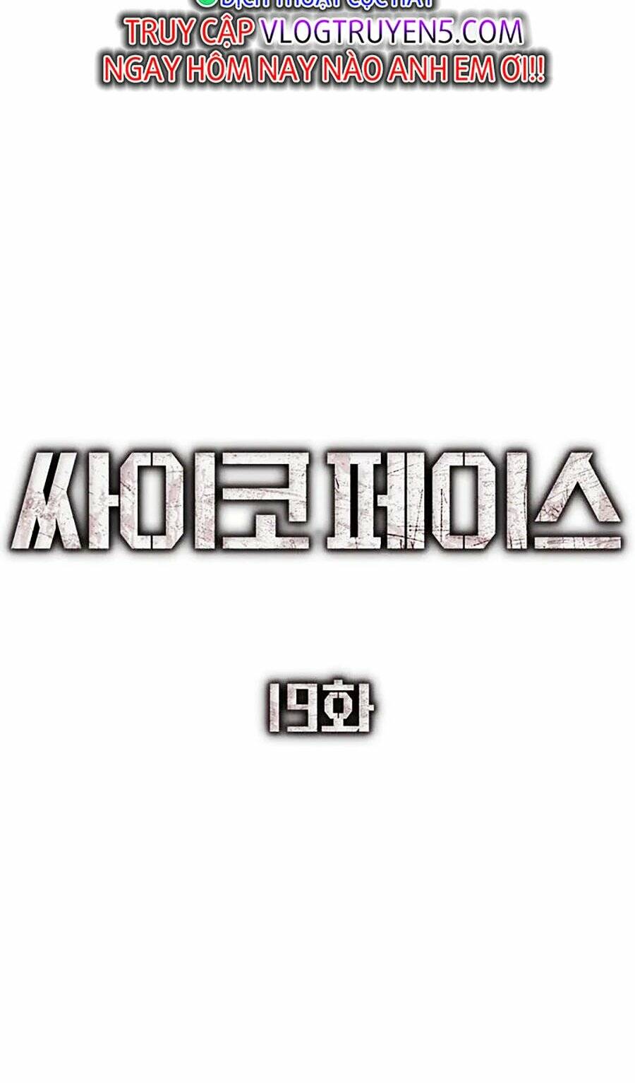 Gương Mặt Tâm Thần - Chapter 19 - Page 26