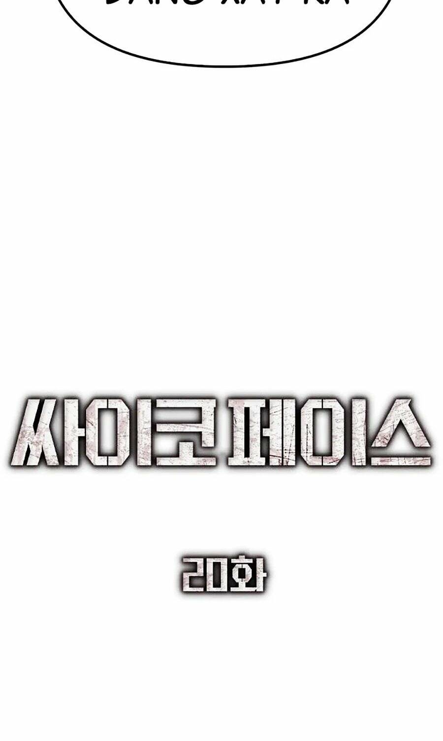 Gương Mặt Tâm Thần - Chapter 20 - Page 42