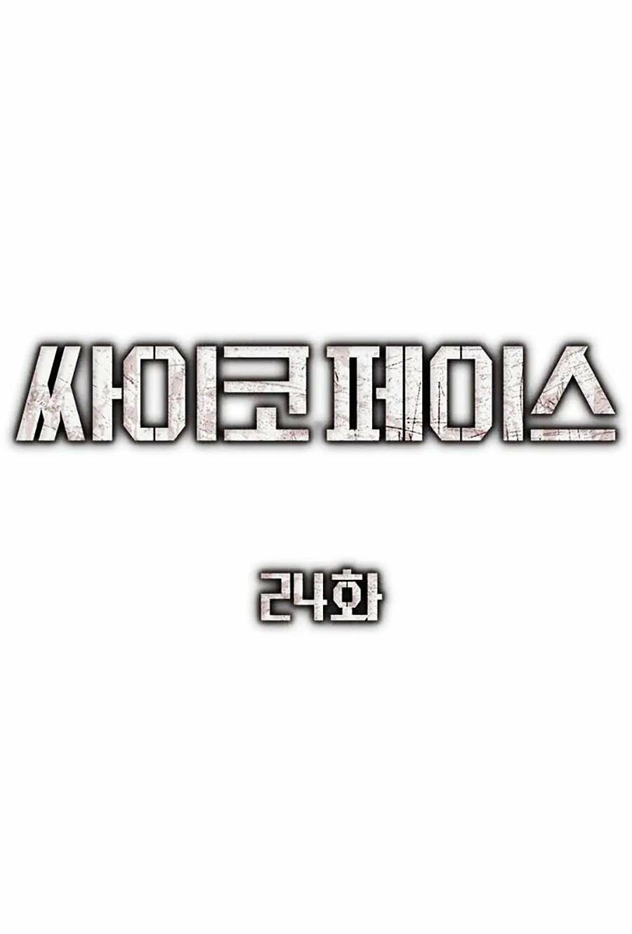 Gương Mặt Tâm Thần - Chapter 24 - Page 30