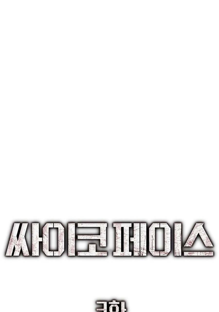 Gương Mặt Tâm Thần - Chapter 3 - Page 85