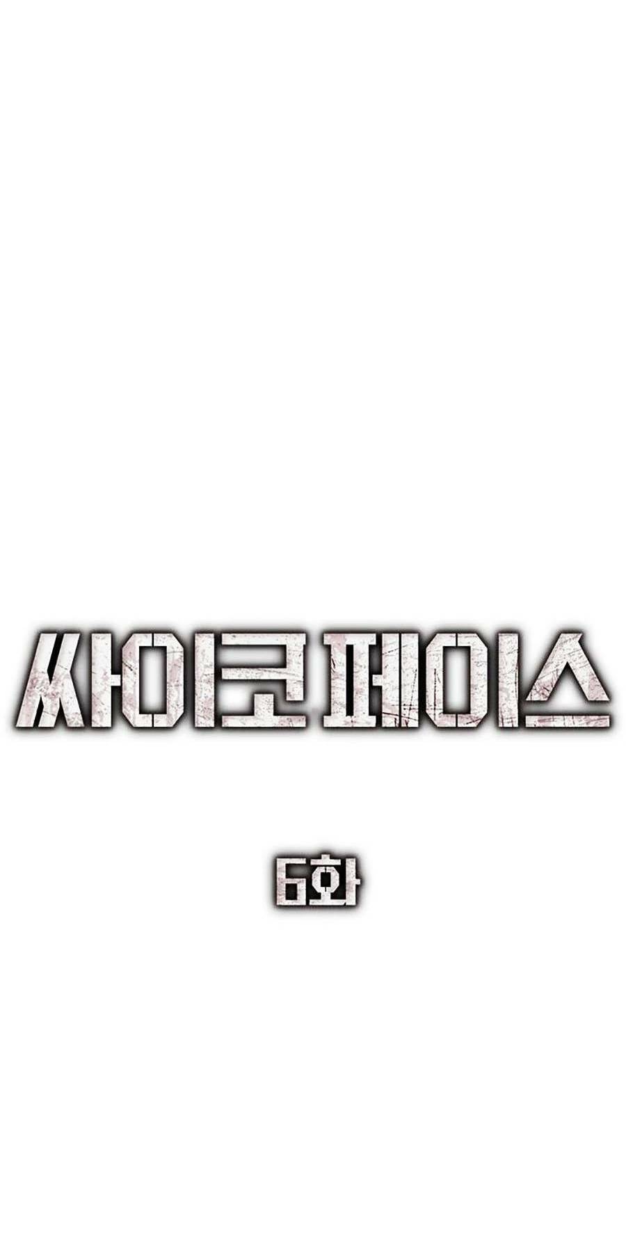 Gương Mặt Tâm Thần - Chapter 6 - Page 31