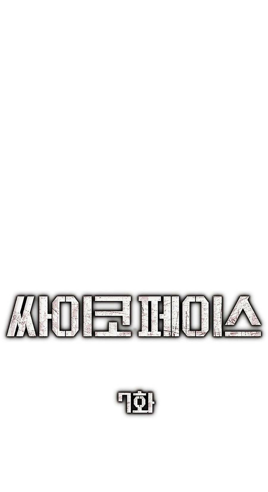 Gương Mặt Tâm Thần - Chapter 7 - Page 45