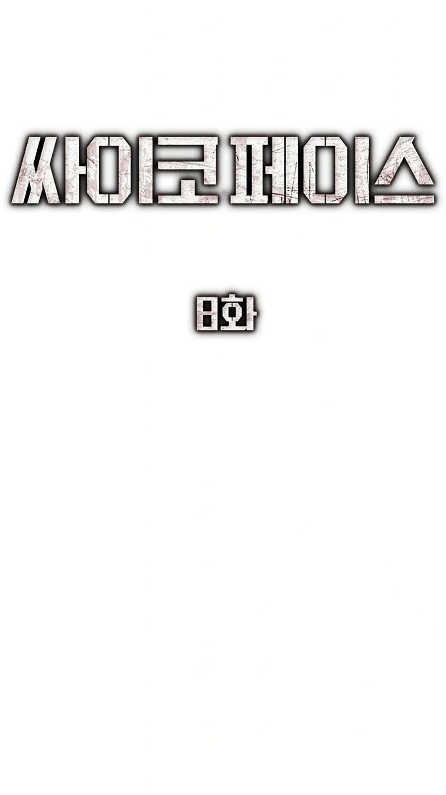 Gương Mặt Tâm Thần - Chapter 8 - Page 64