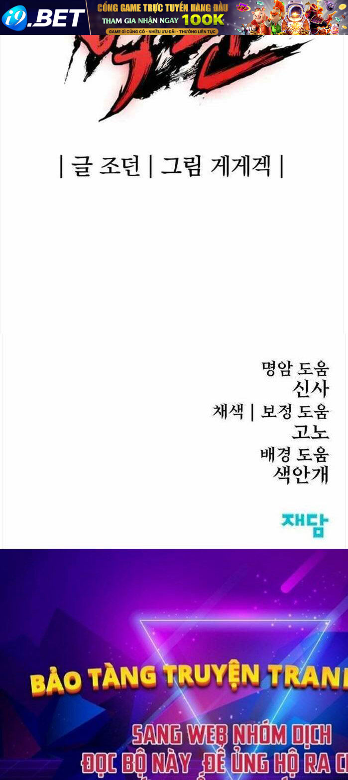 Tiếng Thét Cuồng Bạo - Chapter 1 - Page 121