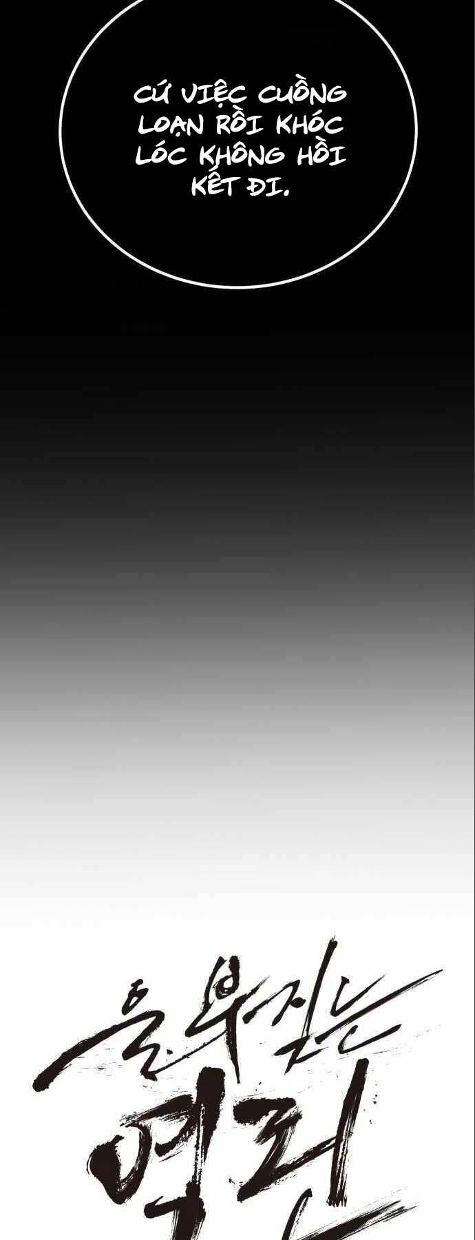 Tiếng Thét Cuồng Bạo - Chapter 10 - Page 12