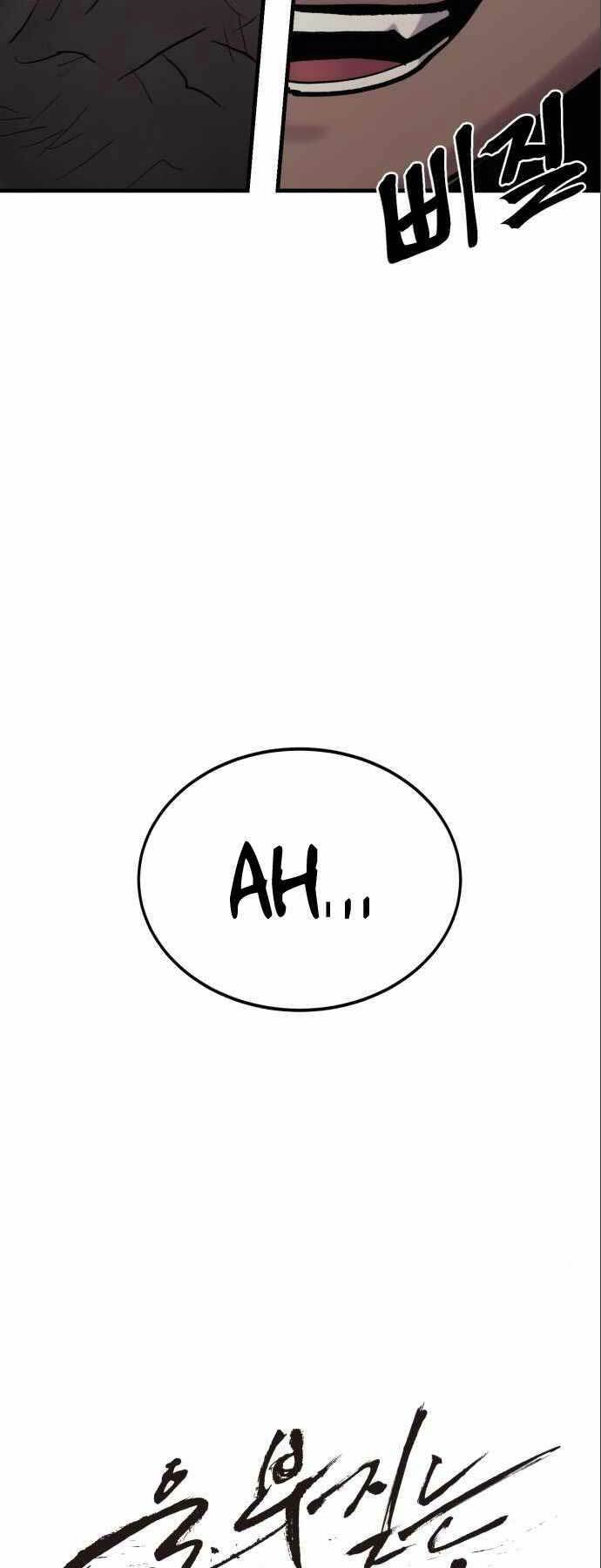 Tiếng Thét Cuồng Bạo - Chapter 11 - Page 25