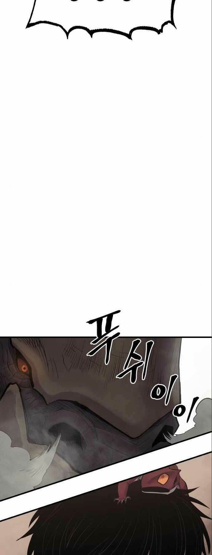 Tiếng Thét Cuồng Bạo - Chapter 11 - Page 33