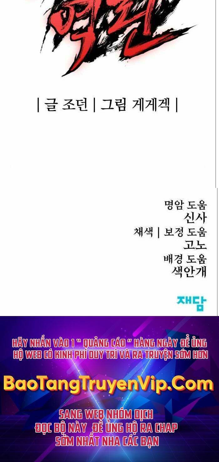 Tiếng Thét Cuồng Bạo - Chapter 15 - Page 73