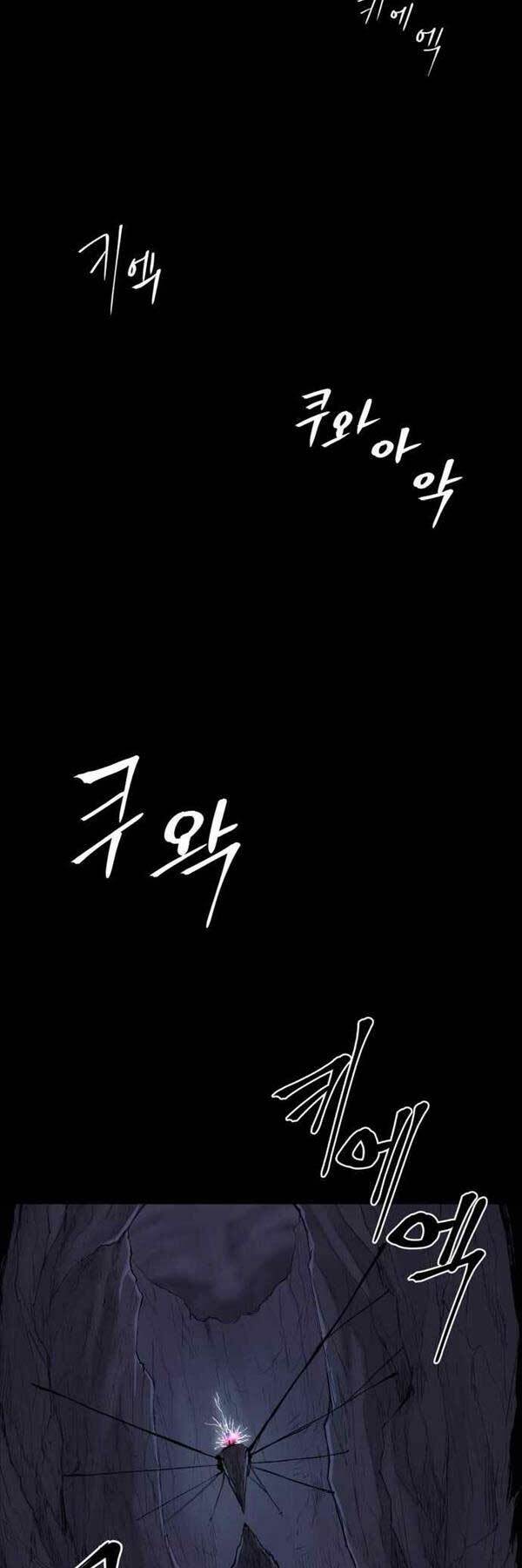 Tiếng Thét Cuồng Bạo - Chapter 18 - Page 68