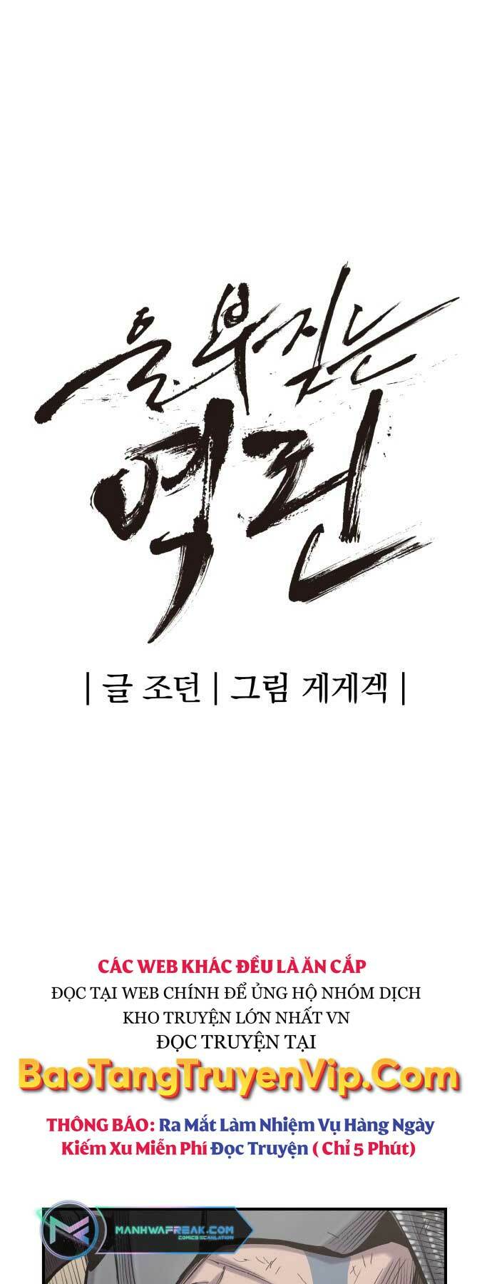 Tiếng Thét Cuồng Bạo - Chapter 4 - Page 39