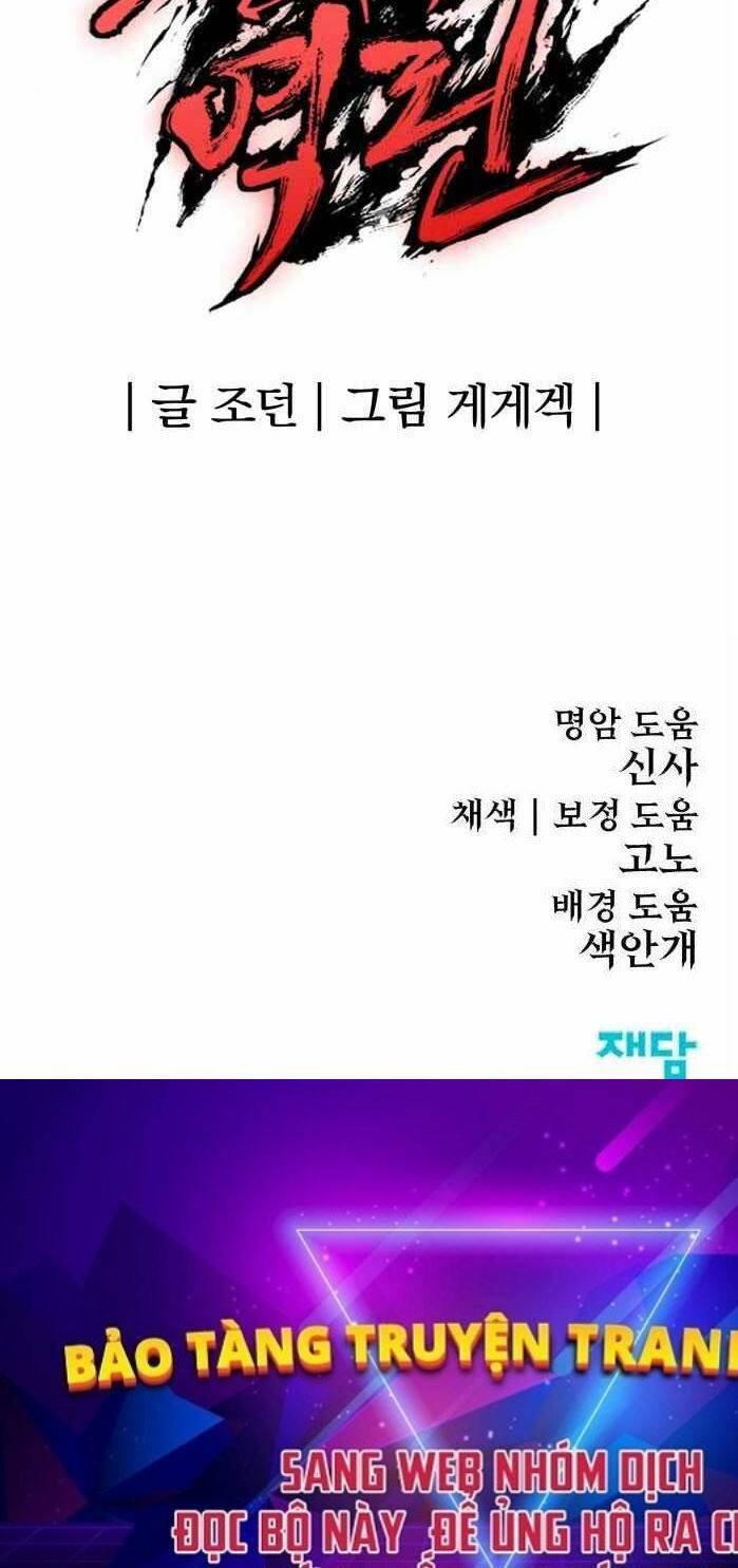 Tiếng Thét Cuồng Bạo - Chapter 5 - Page 83