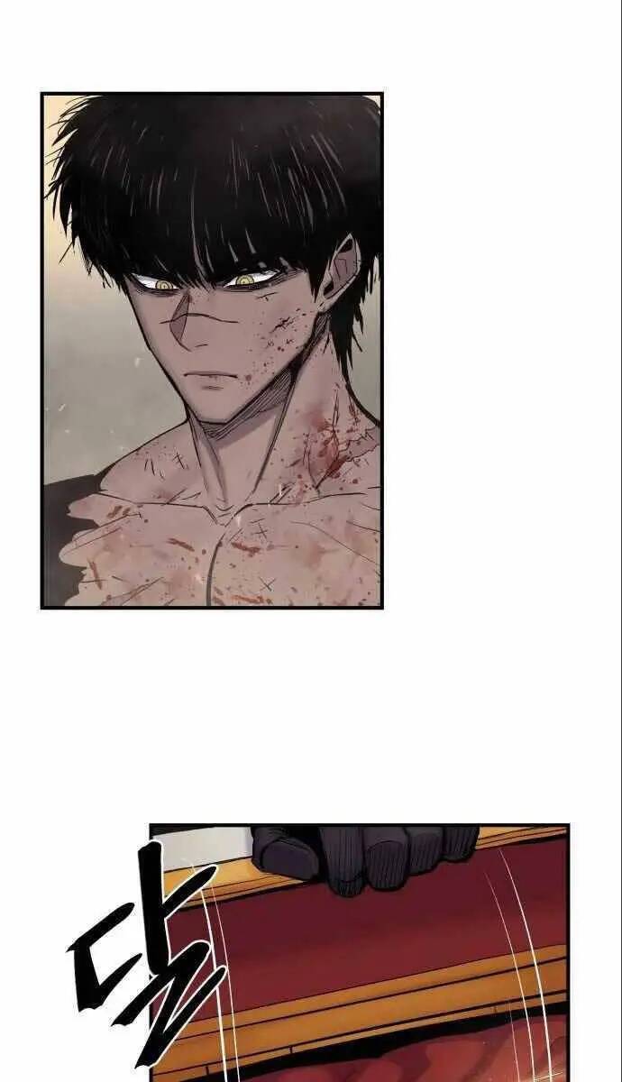 Tiếng Thét Cuồng Bạo - Chapter 6 - Page 17