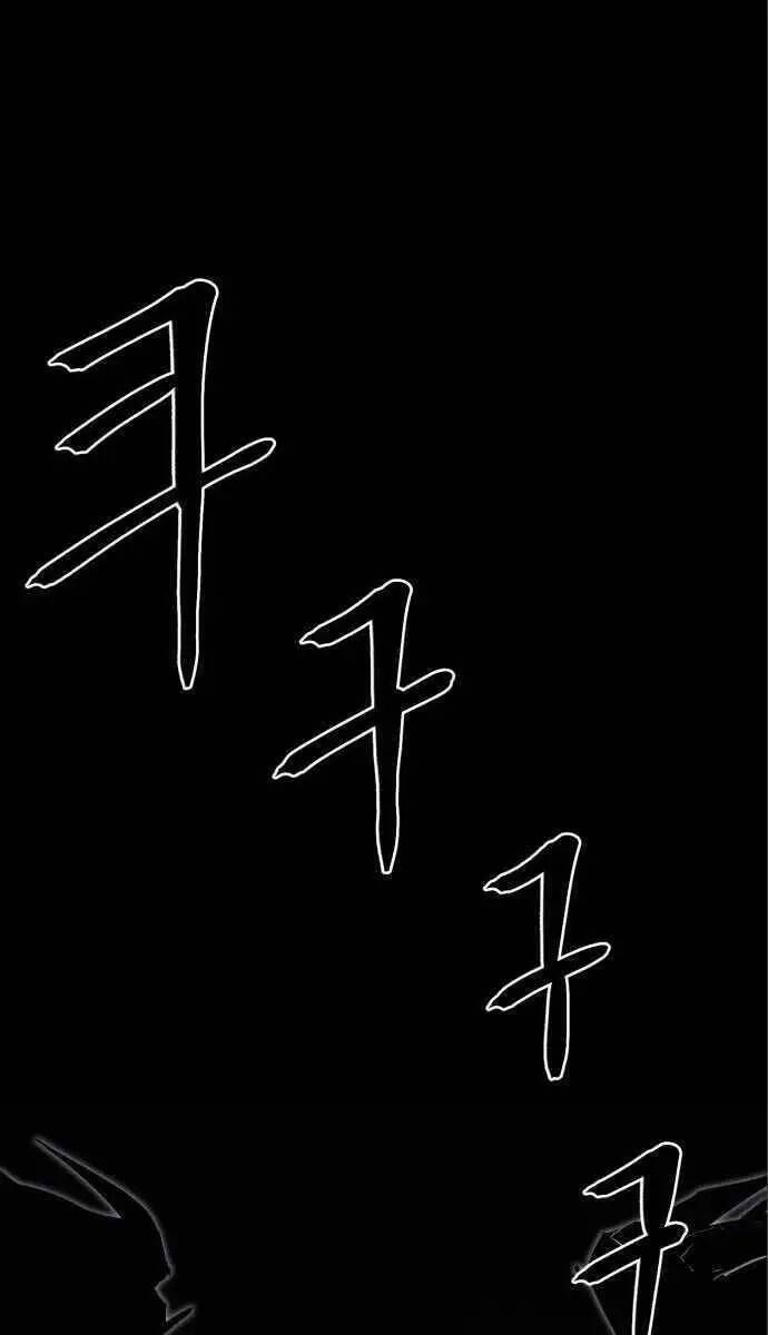 Tiếng Thét Cuồng Bạo - Chapter 6 - Page 27