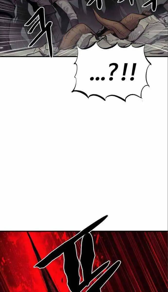 Tiếng Thét Cuồng Bạo - Chapter 6 - Page 44