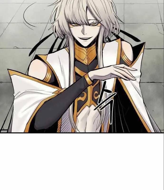 Tiếng Thét Cuồng Bạo - Chapter 6 - Page 81