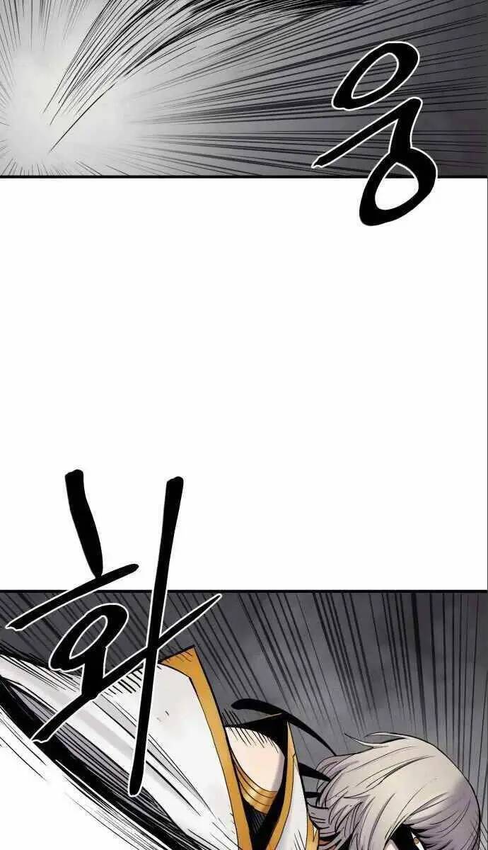 Tiếng Thét Cuồng Bạo - Chapter 6 - Page 84