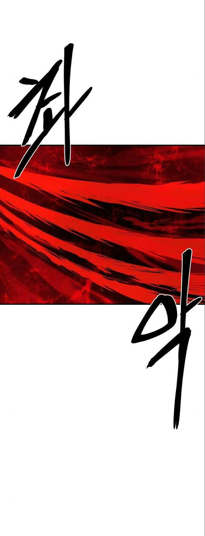 Tiếng Thét Cuồng Bạo - Chapter 7 - Page 24