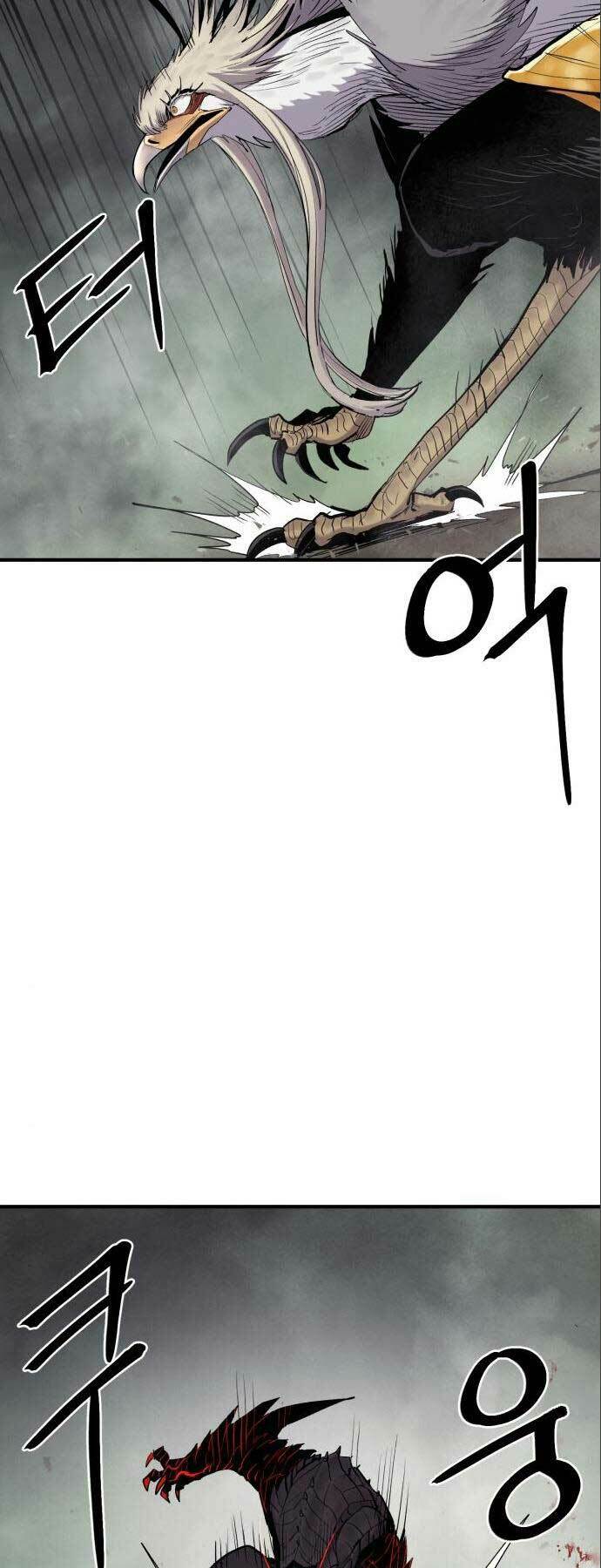 Tiếng Thét Cuồng Bạo - Chapter 7 - Page 75