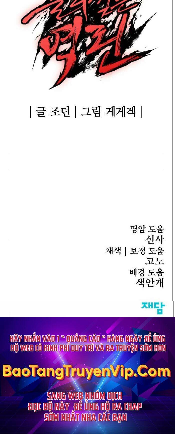 Tiếng Thét Cuồng Bạo - Chapter 7 - Page 91