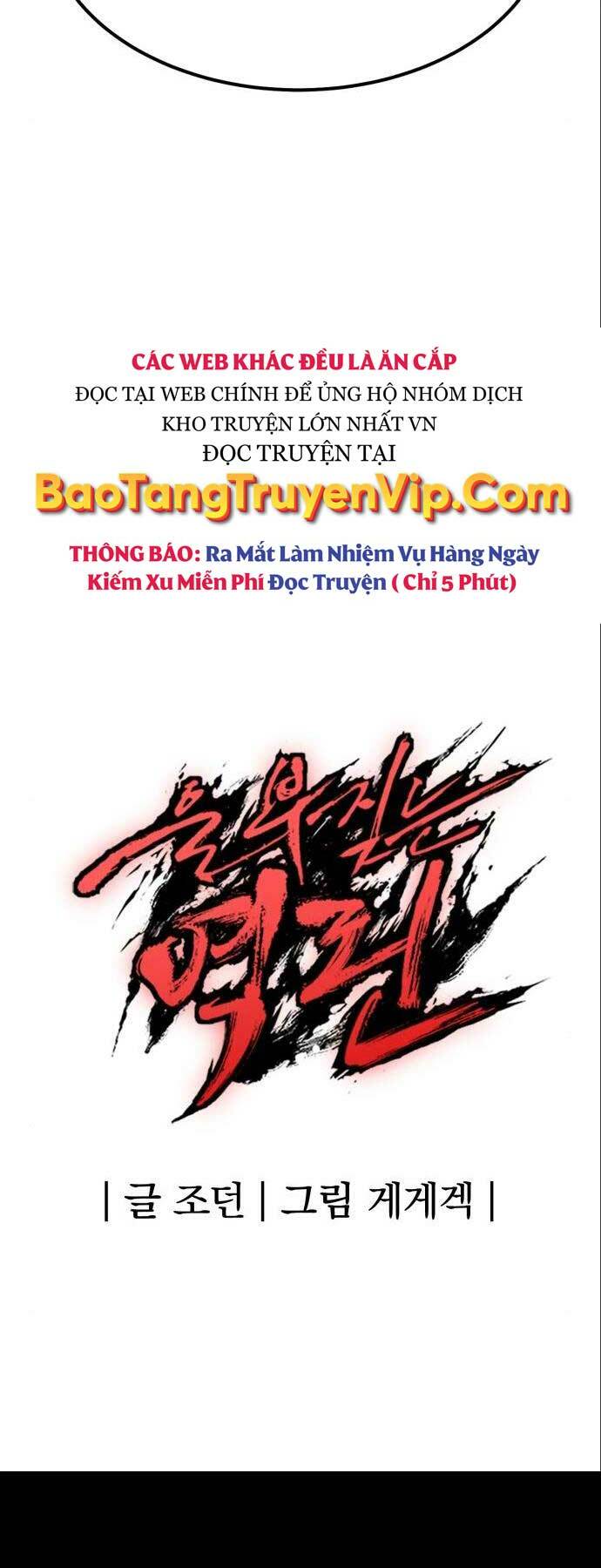 Tiếng Thét Cuồng Bạo - Chapter 9 - Page 82