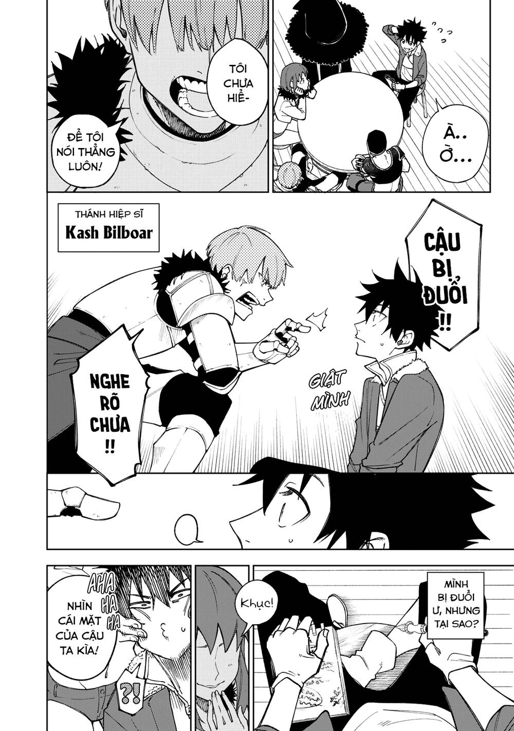 My S-Rank Party Fired Me for Being a Curse Artificer ~ I Can Only Make “Cursed Items”, but They're Artifact Class! - Chapter 1 - Page 5