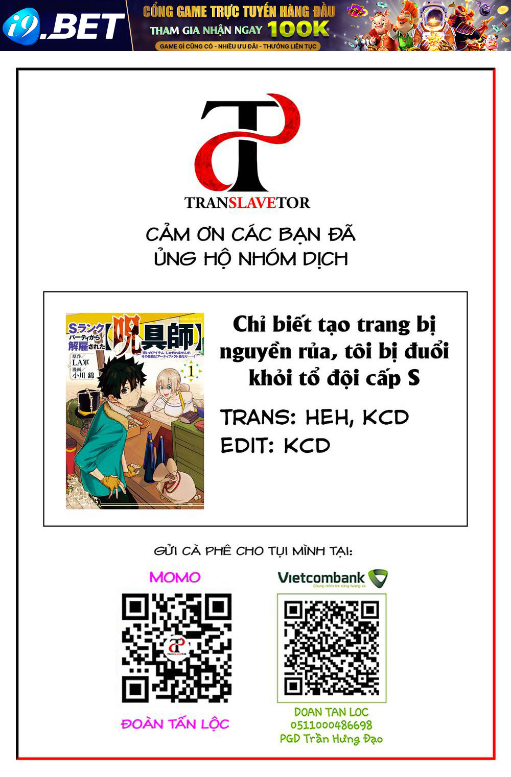 My S-Rank Party Fired Me for Being a Curse Artificer ~ I Can Only Make “Cursed Items”, but They're Artifact Class! - Chapter 2 - Page 32