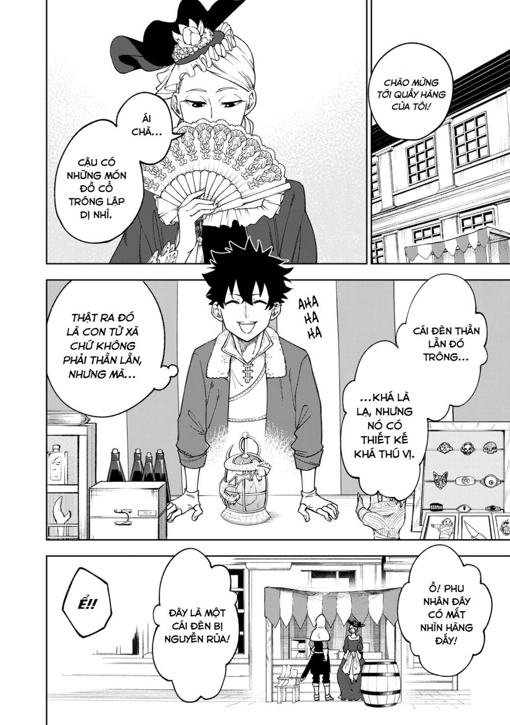 My S-Rank Party Fired Me for Being a Curse Artificer ~ I Can Only Make “Cursed Items”, but They're Artifact Class! - Chapter 4 - Page 17