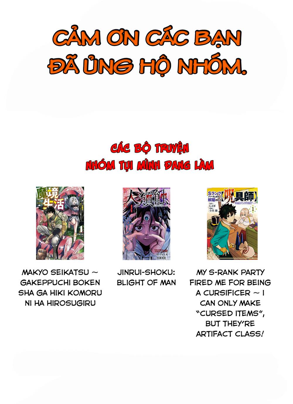 My S-Rank Party Fired Me for Being a Curse Artificer ~ I Can Only Make “Cursed Items”, but They're Artifact Class! - Chapter 6 - Page 33